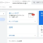 タグマネージャーを使う際には Page Path と Page URL の違いに気をつける