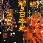 見方を変えると出来る「商品企画」