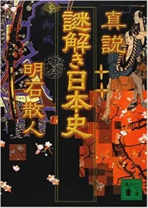 見方を変えると出来る「商品企画」