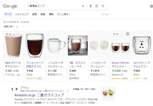 検索順位を気にするな