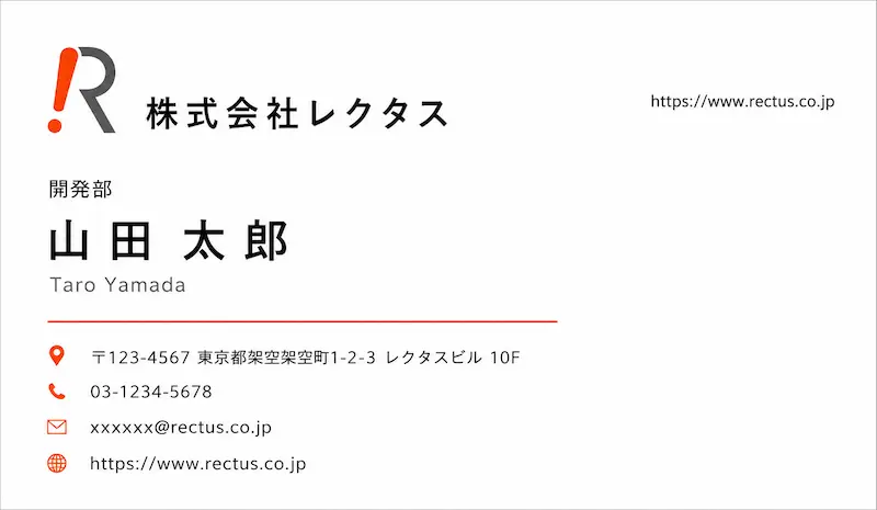 取り込んだ名刺