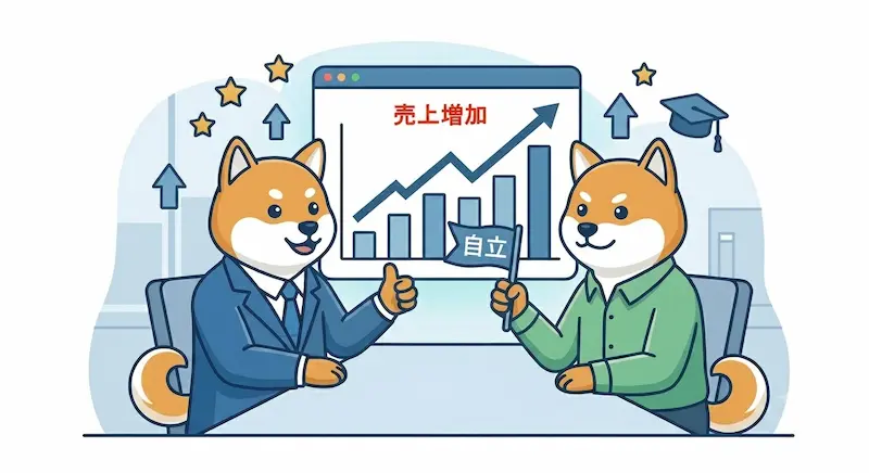 売上アップ