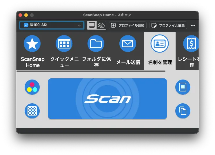scansnap home