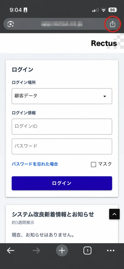 iPhone の chrome の共有ボタン